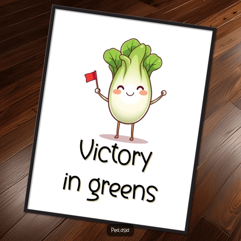 Funny Bok Choy Poster: A smiling bok choy character with legs waving a flag, creating a vibrant and cheerful piece of wall art.